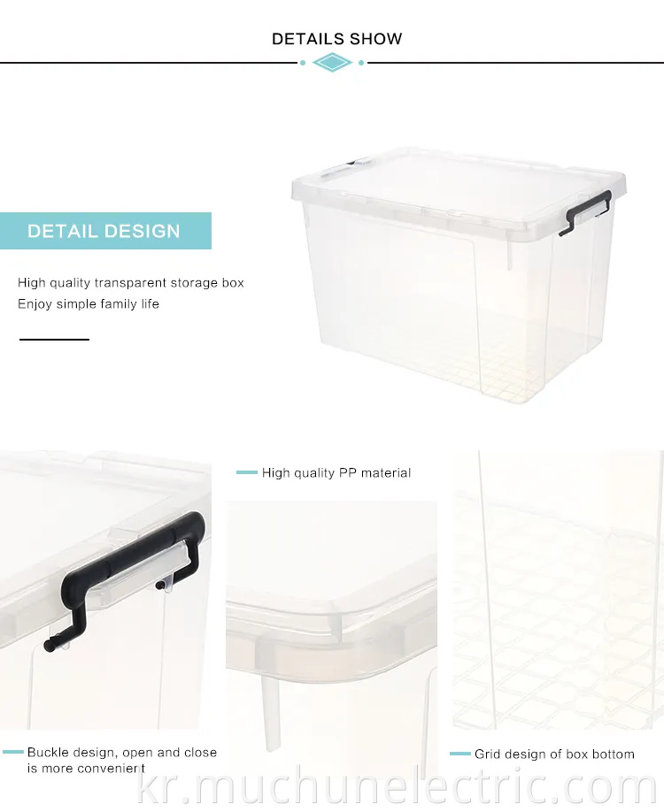 clear home storage case